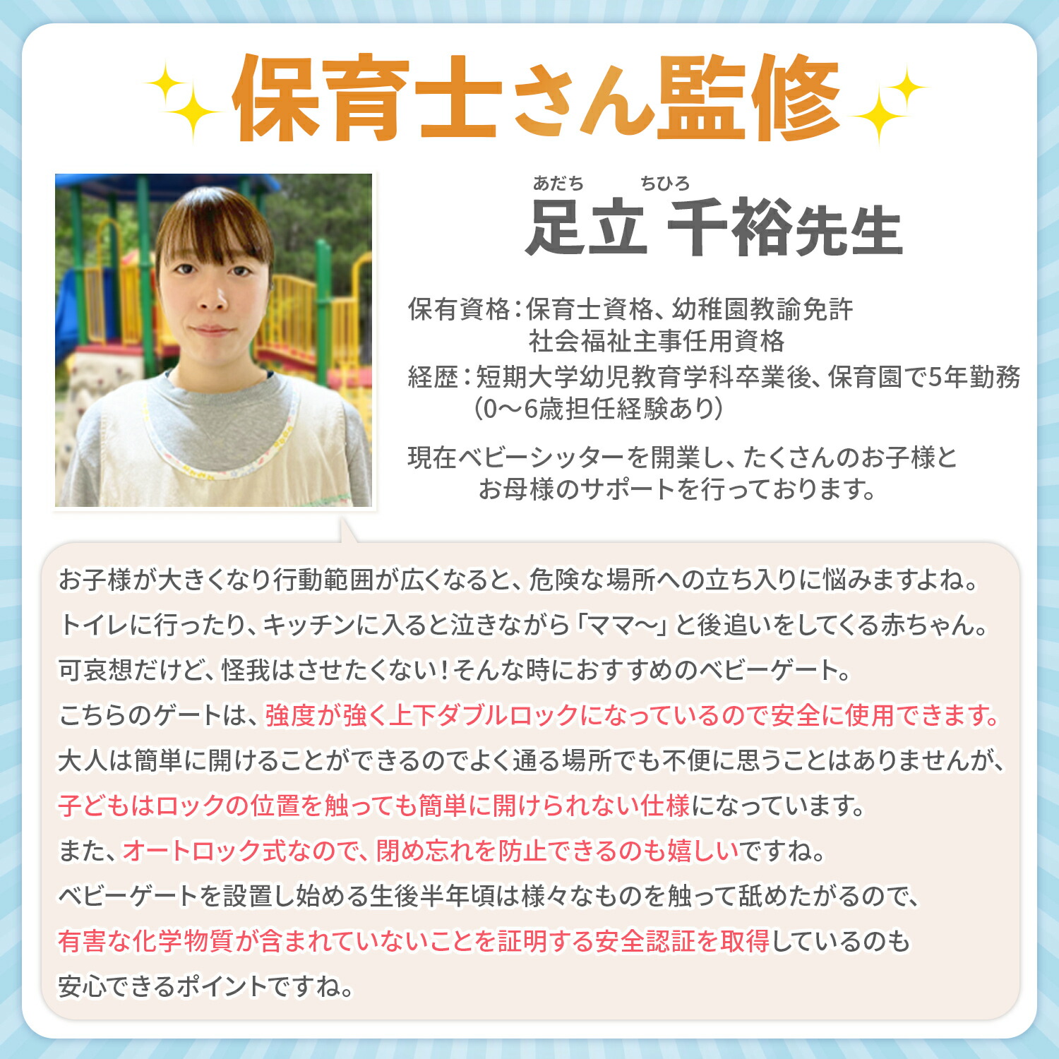 楽天連続1位【まとめ割5%OFFクーポンあり】 ベビーゲート 階段上 突っ張り 階段 キッチン 階段下 赤ちゃん 柵 ワイド ベビーガード ベビーフェンス ペットフェンス ペットゲート 犬 柵 ベビー パーテーション スチールゲート セーフティ 安全 ウォールセーバー スロープ