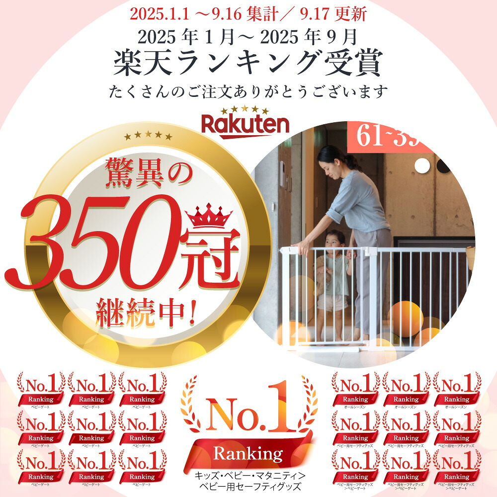楽天連続1位【まとめ割5%OFFクーポンあり】 ベビーゲート 階段上 突っ張り 階段 キッチン 階段下 赤ちゃん 柵 ワイド ベビーガード ベビーフェンス ペットフェンス ペットゲート 犬 柵 ベビー パーテーション スチールゲート セーフティ 安全 ウォールセーバー スロープ