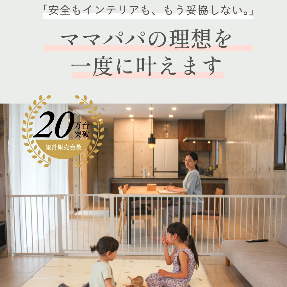 楽天連続1位【まとめ割5%OFFクーポンあり】 ベビーゲート 階段上 突っ張り 階段 キッチン 階段下 赤ちゃん 柵 ワイド ベビーガード ベビーフェンス ペットフェンス ペットゲート 犬 柵 ベビー パーテーション スチールゲート セーフティ 安全 ウォールセーバー スロープ