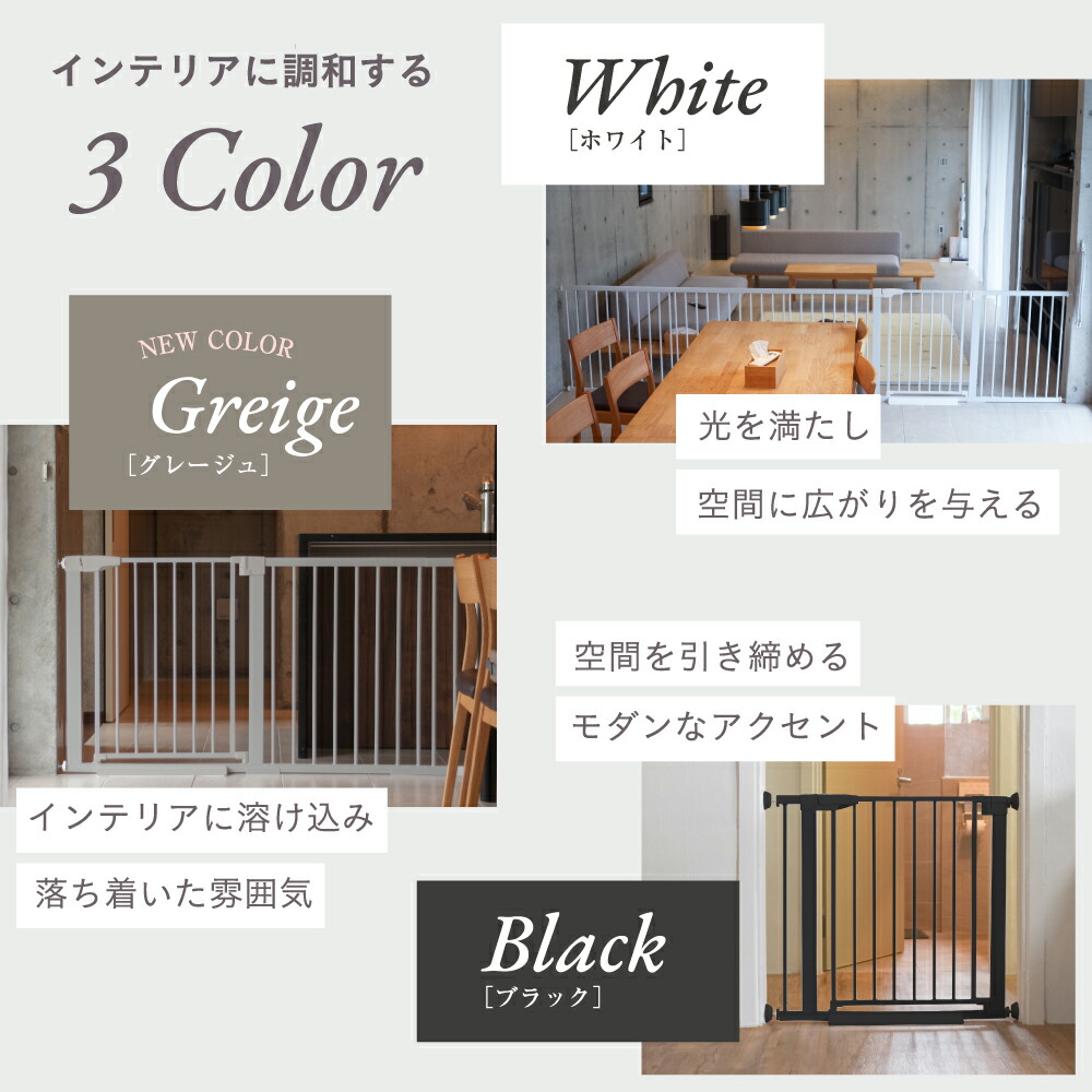 楽天連続1位【まとめ割5%OFFクーポンあり】 ベビーゲート 階段上 突っ張り 階段 キッチン 階段下 赤ちゃん 柵 ワイド ベビーガード ベビーフェンス ペットフェンス ペットゲート 犬 柵 ベビー パーテーション スチールゲート セーフティ 安全 ウォールセーバー スロープ