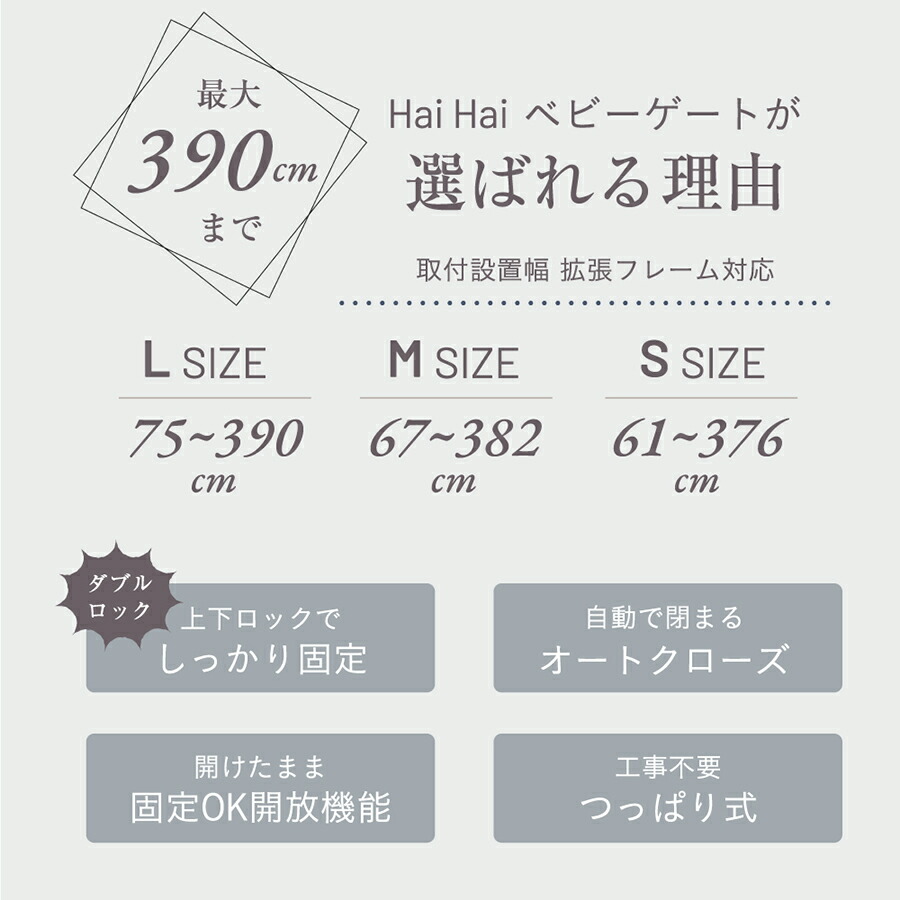 楽天連続1位【まとめ割5%OFFクーポンあり】 ベビーゲート 階段上 突っ張り 階段 キッチン 階段下 赤ちゃん 柵 ワイド ベビーガード ベビーフェンス ペットフェンス ペットゲート 犬 柵 ベビー パーテーション スチールゲート セーフティ 安全 ウォールセーバー スロープ