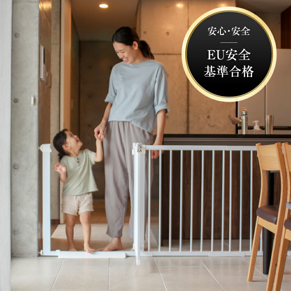 楽天連続1位【まとめ割5%OFFクーポンあり】 ベビーゲート 階段上 突っ張り 階段 キッチン 階段下 赤ちゃん 柵 ワイド ベビーガード ベビーフェンス ペットフェンス ペットゲート 犬 柵 ベビー パーテーション スチールゲート セーフティ 安全 ウォールセーバー スロープ