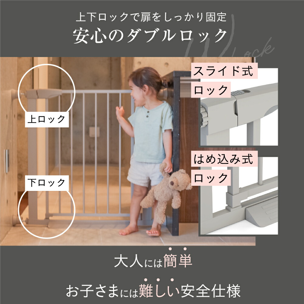 楽天連続1位【まとめ割5%OFFクーポンあり】 ベビーゲート 階段上 突っ張り 階段 キッチン 階段下 赤ちゃん 柵 ワイド ベビーガード ベビーフェンス ペットフェンス ペットゲート 犬 柵 ベビー パーテーション スチールゲート セーフティ 安全 ウォールセーバー スロープ