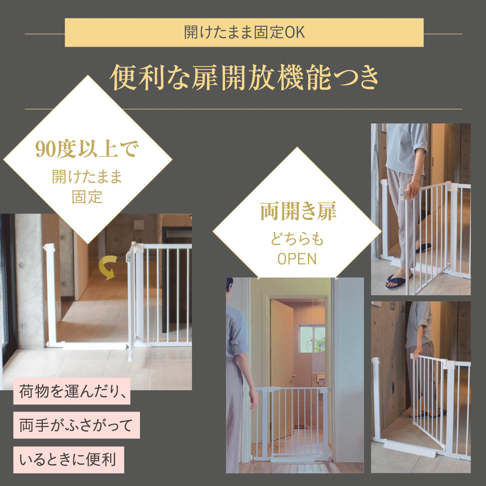 楽天連続1位【まとめ割5%OFFクーポンあり】 ベビーゲート 階段上 突っ張り 階段 キッチン 階段下 赤ちゃん 柵 ワイド ベビーガード ベビーフェンス ペットフェンス ペットゲート 犬 柵 ベビー パーテーション スチールゲート セーフティ 安全 ウォールセーバー スロープ