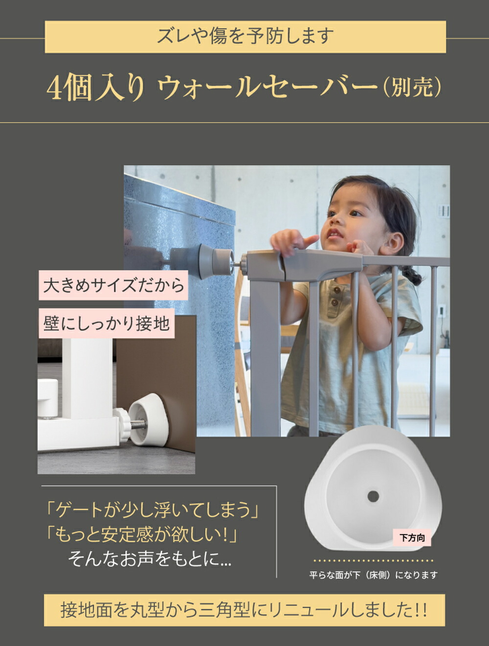 楽天連続1位【まとめ割5%OFFクーポンあり】 ベビーゲート 階段上 突っ張り 階段 キッチン 階段下 赤ちゃん 柵 ワイド ベビーガード ベビーフェンス ペットフェンス ペットゲート 犬 柵 ベビー パーテーション スチールゲート セーフティ 安全 ウォールセーバー スロープ
