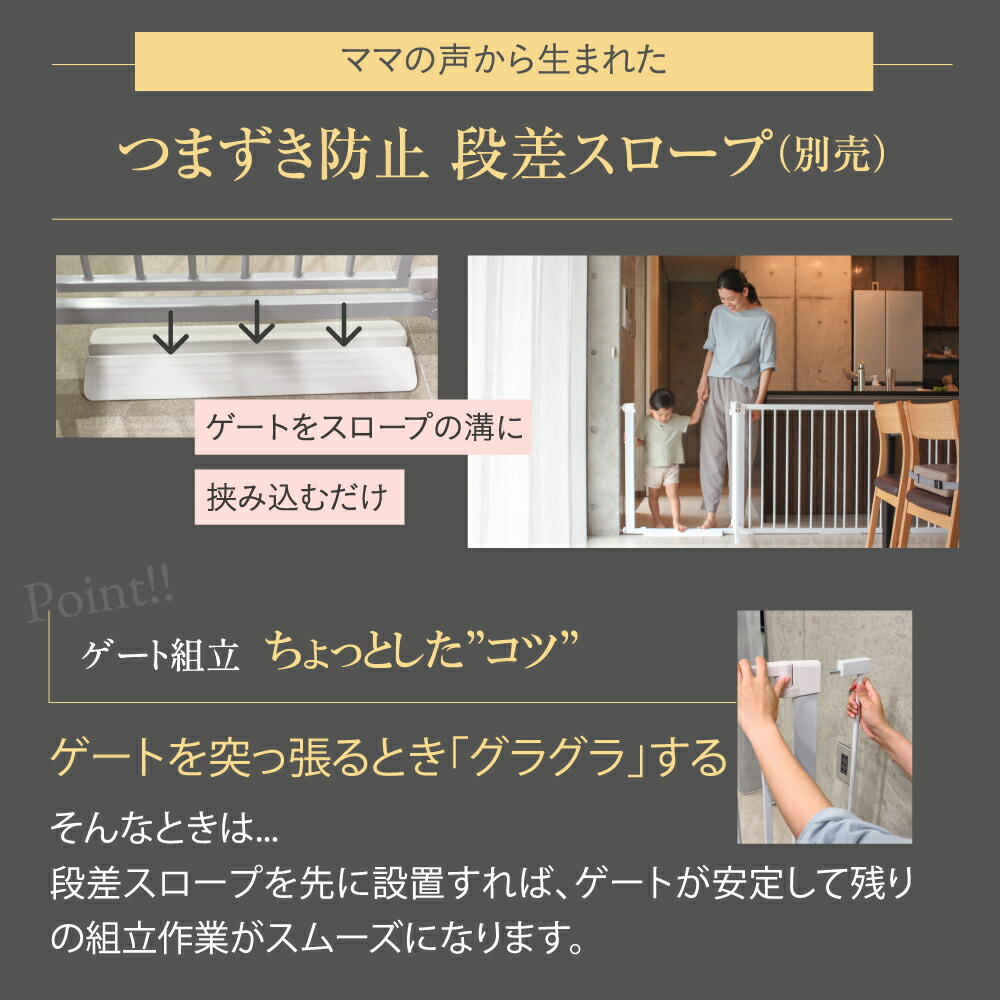 楽天連続1位【まとめ割5%OFFクーポンあり】 ベビーゲート 階段上 突っ張り 階段 キッチン 階段下 赤ちゃん 柵 ワイド ベビーガード ベビーフェンス ペットフェンス ペットゲート 犬 柵 ベビー パーテーション スチールゲート セーフティ 安全 ウォールセーバー スロープ