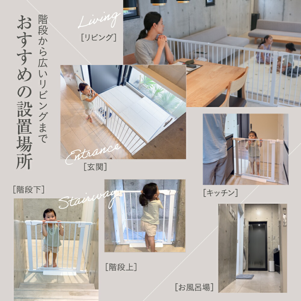 楽天連続1位【まとめ割5%OFFクーポンあり】 ベビーゲート 階段上 突っ張り 階段 キッチン 階段下 赤ちゃん 柵 ワイド ベビーガード ベビーフェンス ペットフェンス ペットゲート 犬 柵 ベビー パーテーション スチールゲート セーフティ 安全 ウォールセーバー スロープ