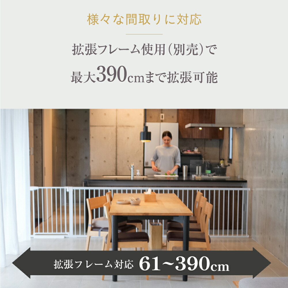楽天連続1位【まとめ割5%OFFクーポンあり】 ベビーゲート 階段上 突っ張り 階段 キッチン 階段下 赤ちゃん 柵 ワイド ベビーガード ベビーフェンス ペットフェンス ペットゲート 犬 柵 ベビー パーテーション スチールゲート セーフティ 安全 ウォールセーバー スロープ