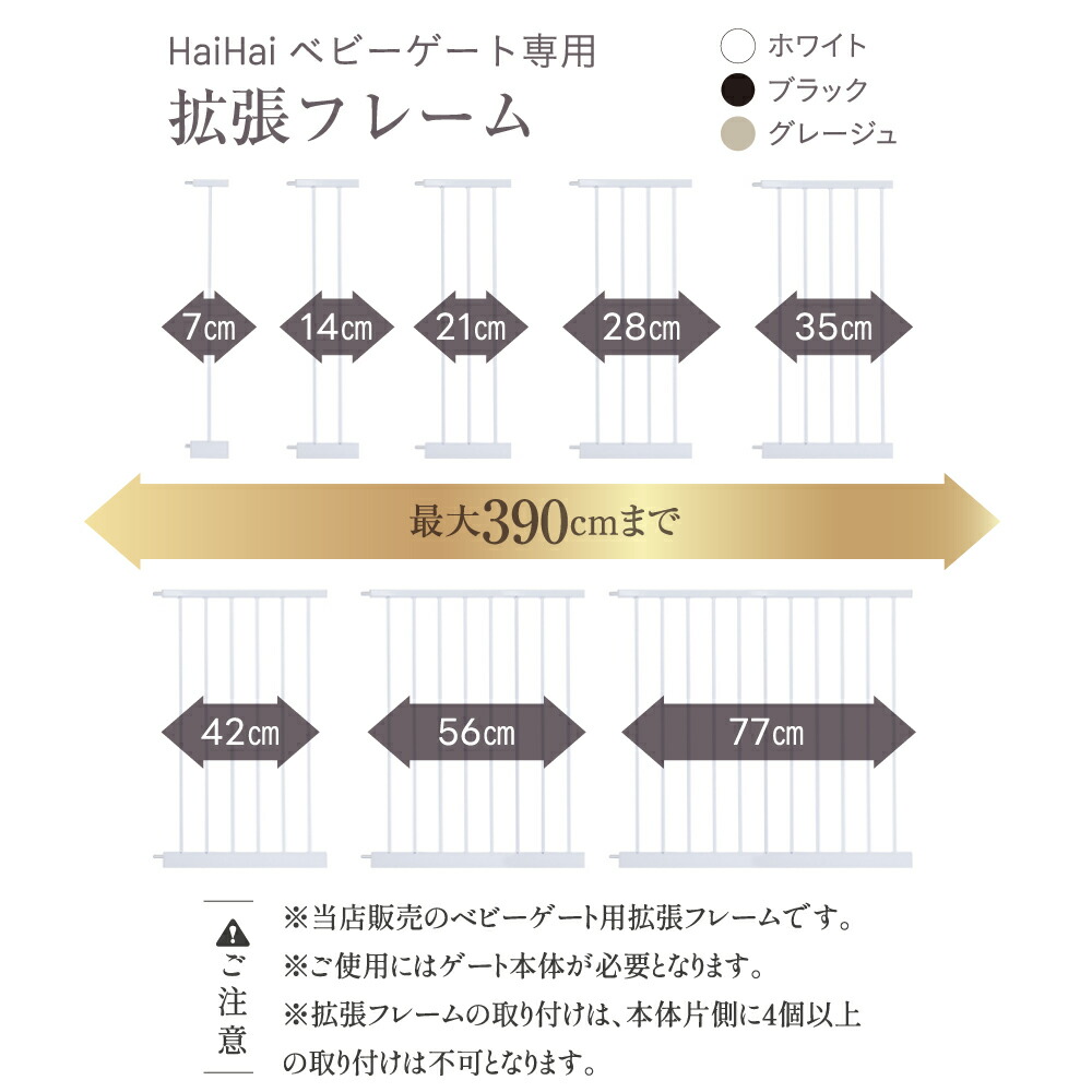 楽天連続1位【まとめ割5%OFFクーポンあり】 ベビーゲート 階段上 突っ張り 階段 キッチン 階段下 赤ちゃん 柵 ワイド ベビーガード ベビーフェンス ペットフェンス ペットゲート 犬 柵 ベビー パーテーション スチールゲート セーフティ 安全 ウォールセーバー スロープ