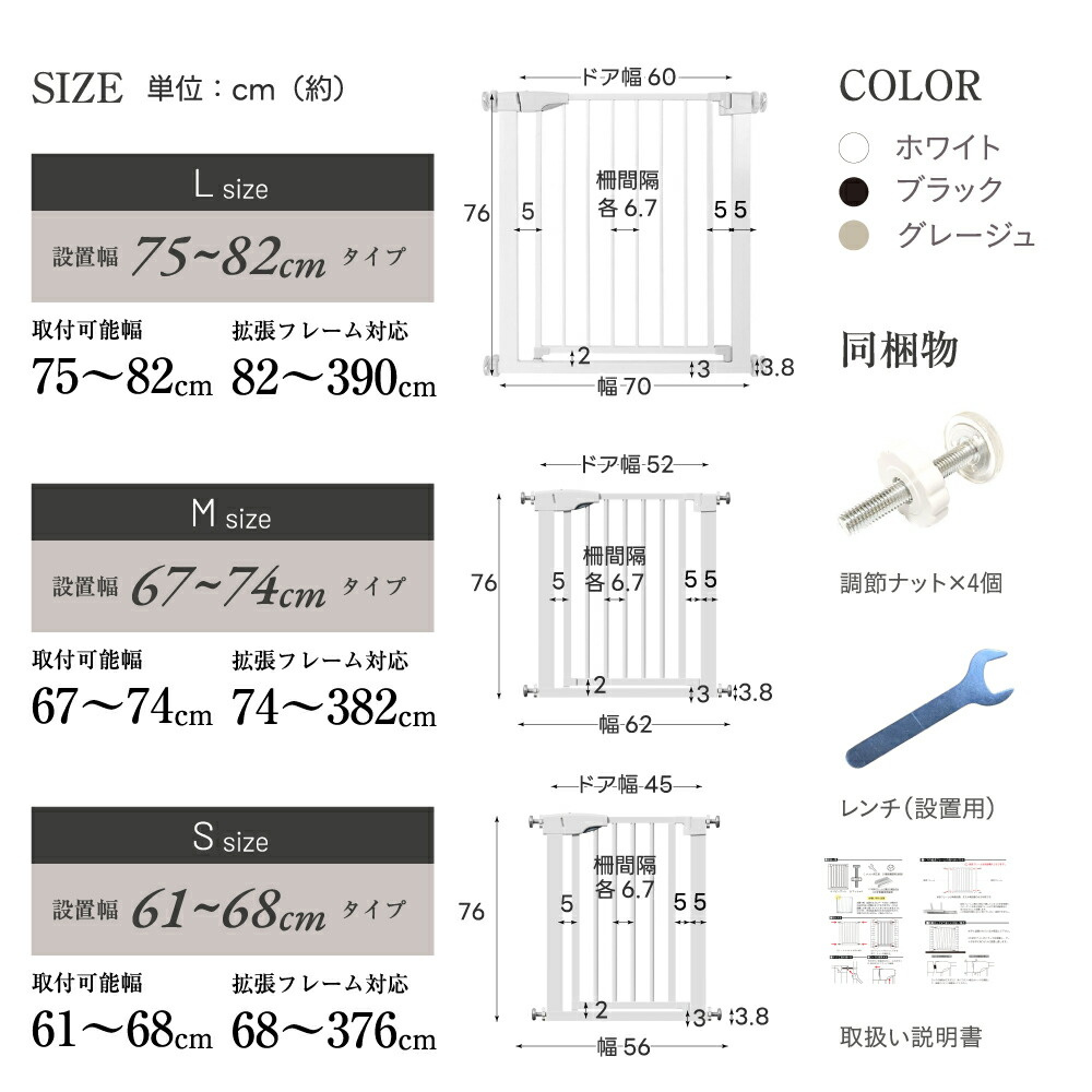 楽天連続1位【まとめ割5%OFFクーポンあり】 ベビーゲート 階段上 突っ張り 階段 キッチン 階段下 赤ちゃん 柵 ワイド ベビーガード ベビーフェンス ペットフェンス ペットゲート 犬 柵 ベビー パーテーション スチールゲート セーフティ 安全 ウォールセーバー スロープ