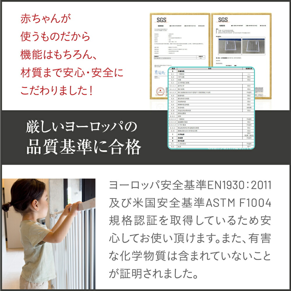 楽天連続1位【まとめ割5%OFFクーポンあり】 ベビーゲート 階段上 突っ張り 階段 キッチン 階段下 赤ちゃん 柵 ワイド ベビーガード ベビーフェンス ペットフェンス ペットゲート 犬 柵 ベビー パーテーション スチールゲート セーフティ 安全 ウォールセーバー スロープ