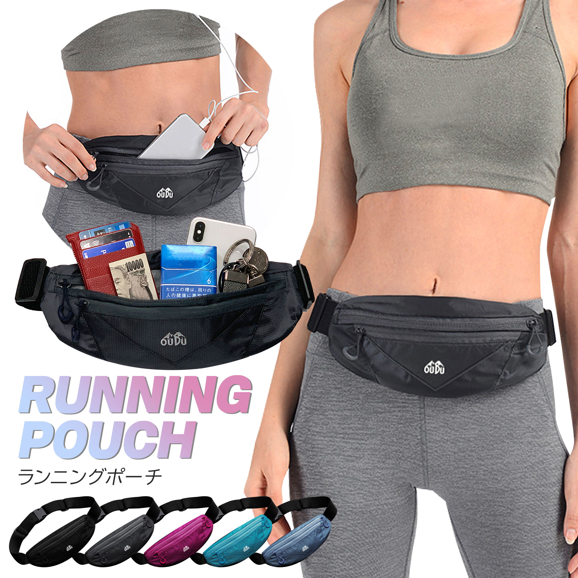 楽天市場 ランニングポーチ ウエストポーチ レディース スマホ 揺れない Iphone ウエストバッグ メンズ 6 5インチ 音楽 防水 コンパクト フィットモデル ウォーキング スポーツ ジョギング ジム アウトドア 送料無料 High High 楽天市場店