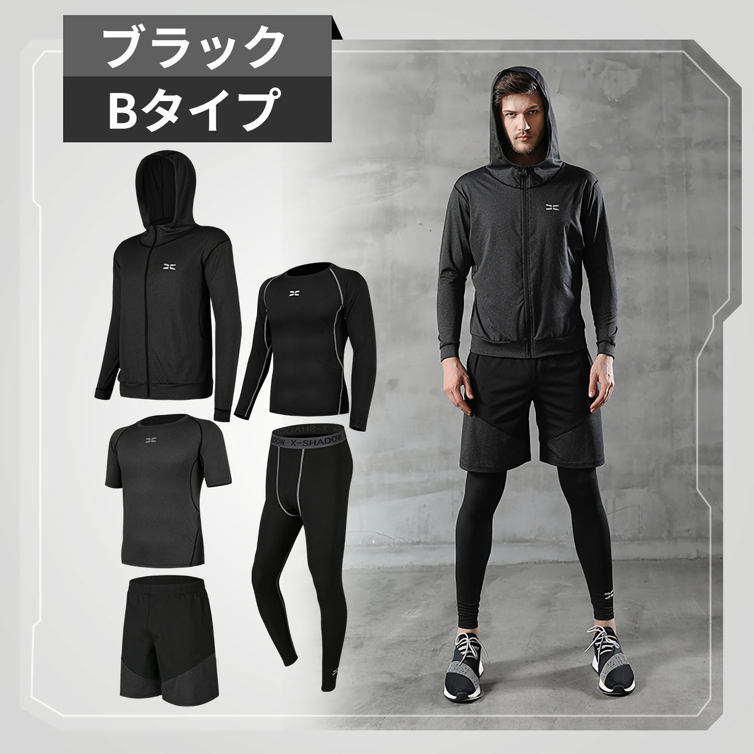楽天市場 5倍ポイントup期間中 コンプレッションウェア メンズ 5点セット ランニングウェア トレーニングウェア スポーツウェア ジム ジョギング 野球 ゴルフ 上下 長袖 半袖 Tシャツ ショートパンツ ハーフパンツ レギンス パーカー 吸水 速乾 通気性 おしゃれ