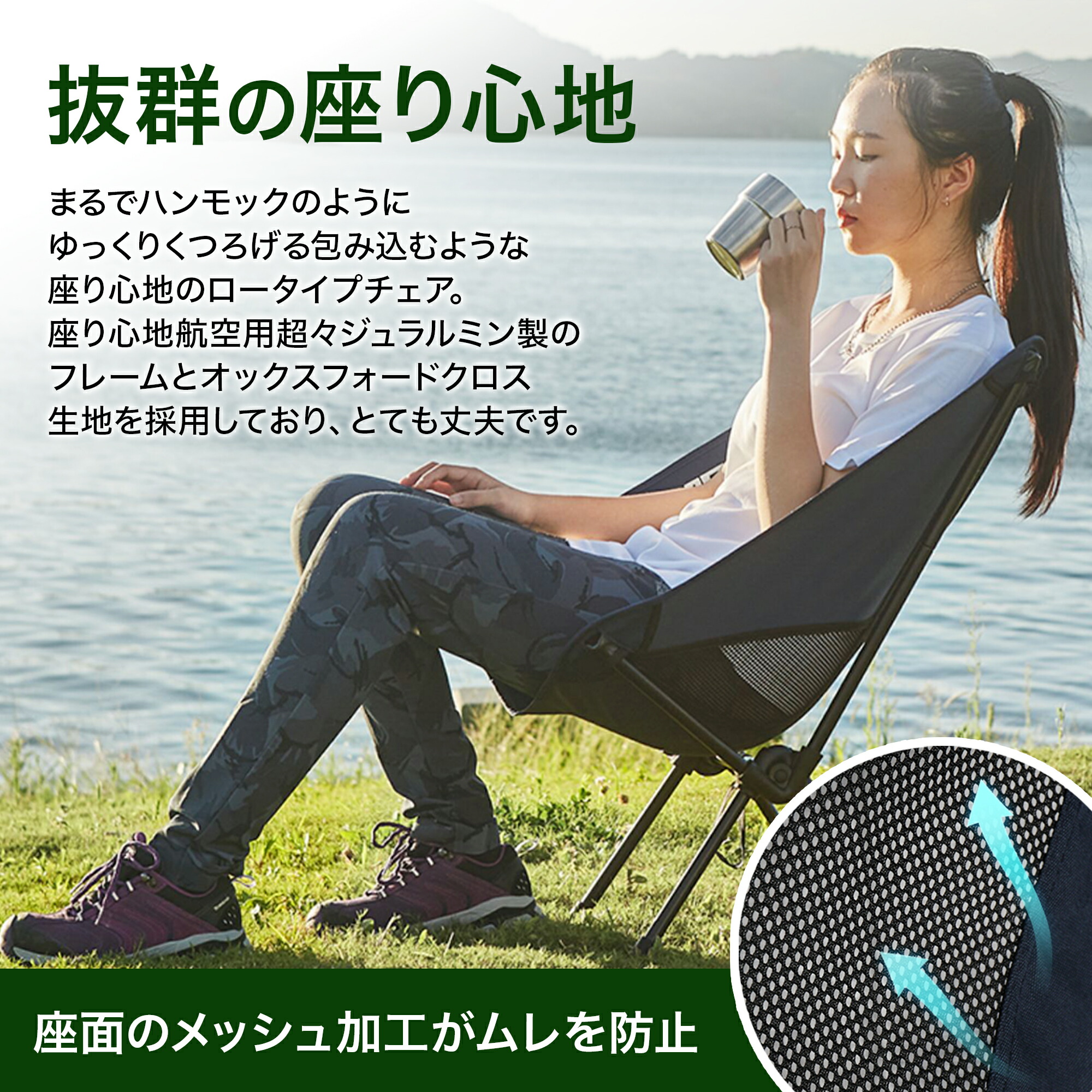 キャンプ 椅子 アウトドア 軽量 川遊び リクライニング コンパクト