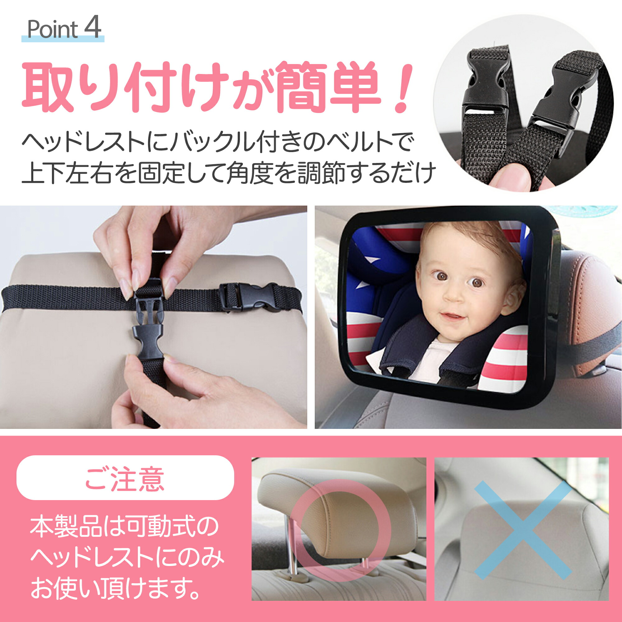 激安通販の ポイント10倍 車用 ベビーミラー 車内ミラー 補助 インサイトミラー ワイド バックミラー チャイルドシート 赤ちゃん 子供 安全 安心 後部座席 工具不要 簡単取付 車用品 カー用品 360度回転 Trofej Dinamo Hr