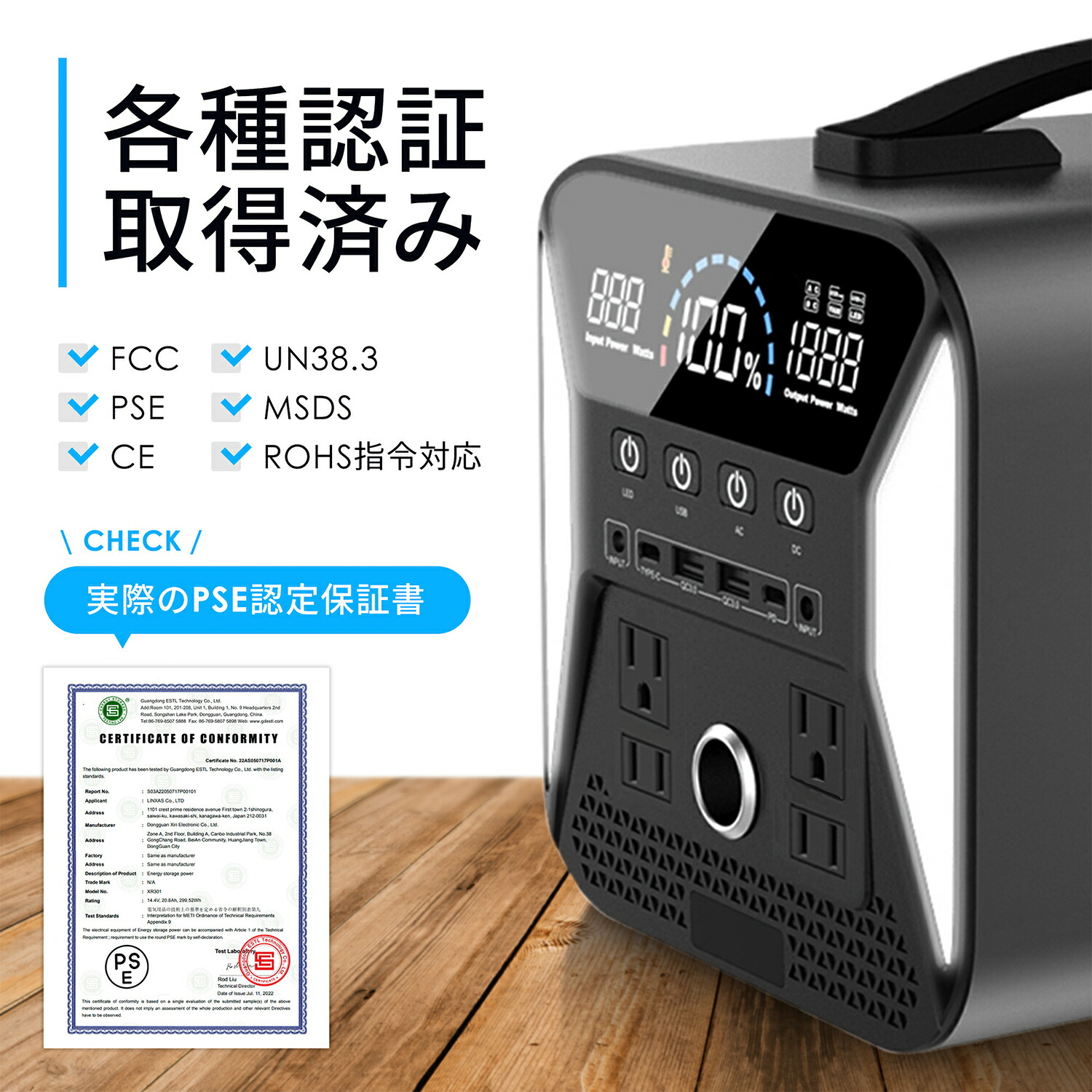 ポータブル電源 1000w 大容量 キャンプ 充電 PSE認証済 280800mAh AC 