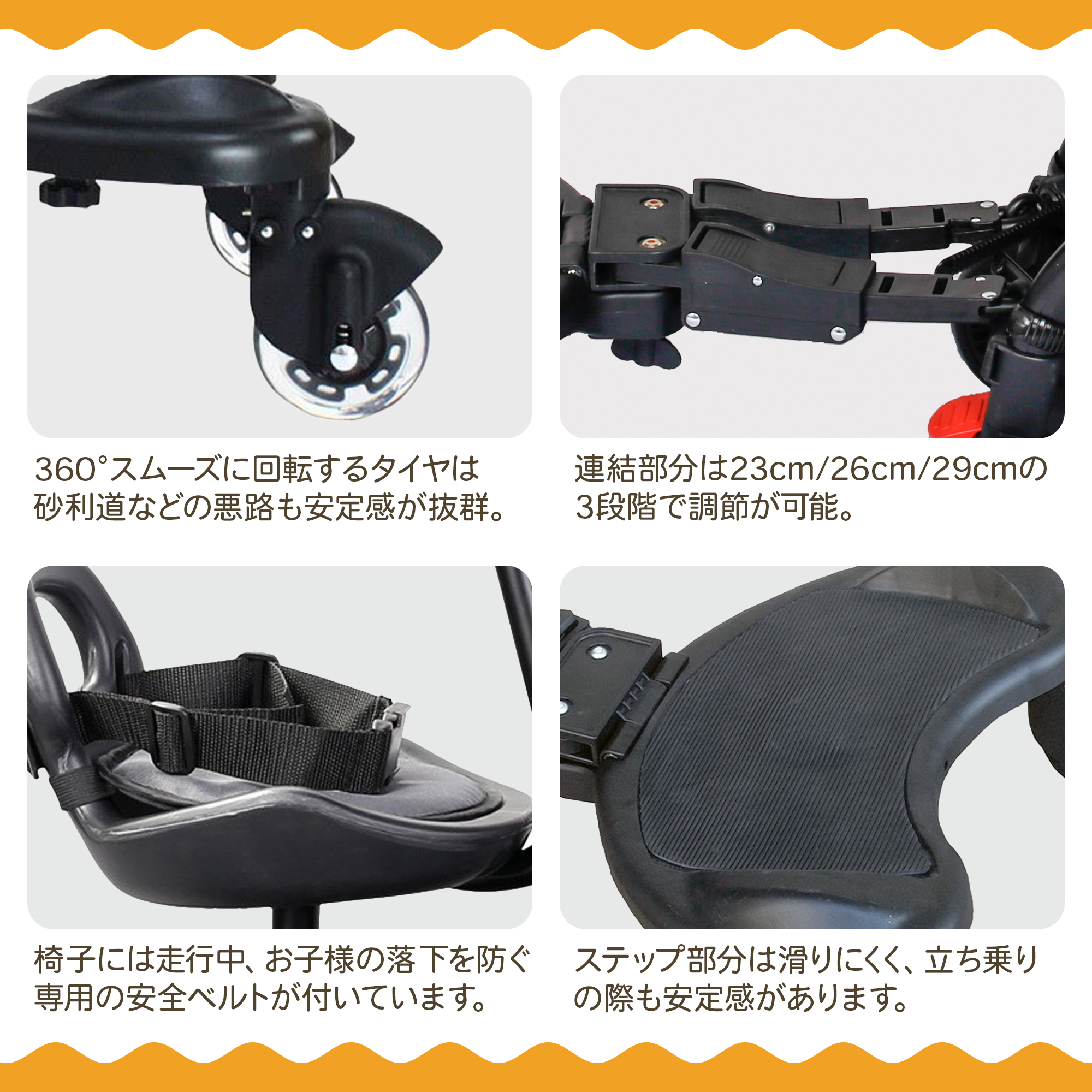 【状態良好】ベビーカーステップ ボード ハンドル付き 背もたれ付き バギーボード 楽天市場】ベビーカーステップ ボード ハンドル 背もたれ付き