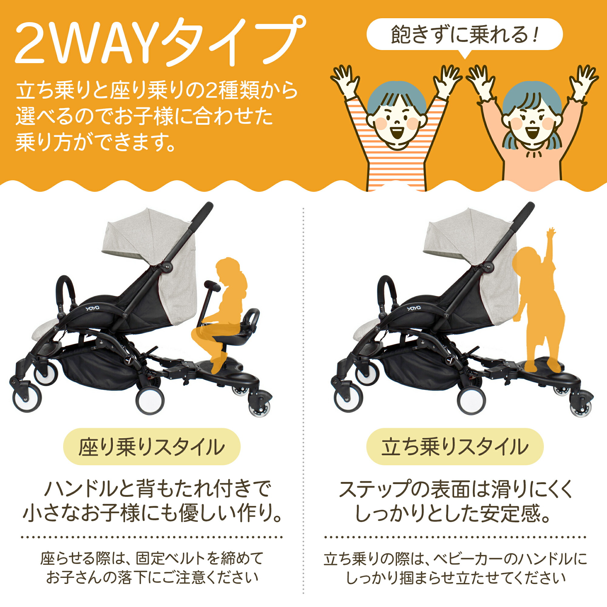 2WAY ベビーカー ステップ　背もたれ有 Amazon.co.jp: SUGGEST ベビーカーステップ 2WAY ハンドル付き