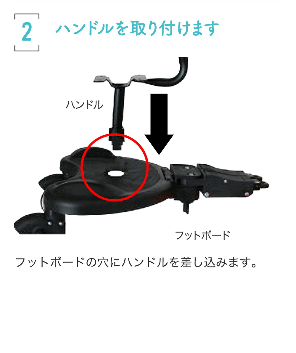 【状態良好】ベビーカーステップ ボード ハンドル付き 背もたれ付き バギーボード 楽天市場】ベビーカーステップ ボード ハンドル 背もたれ付き