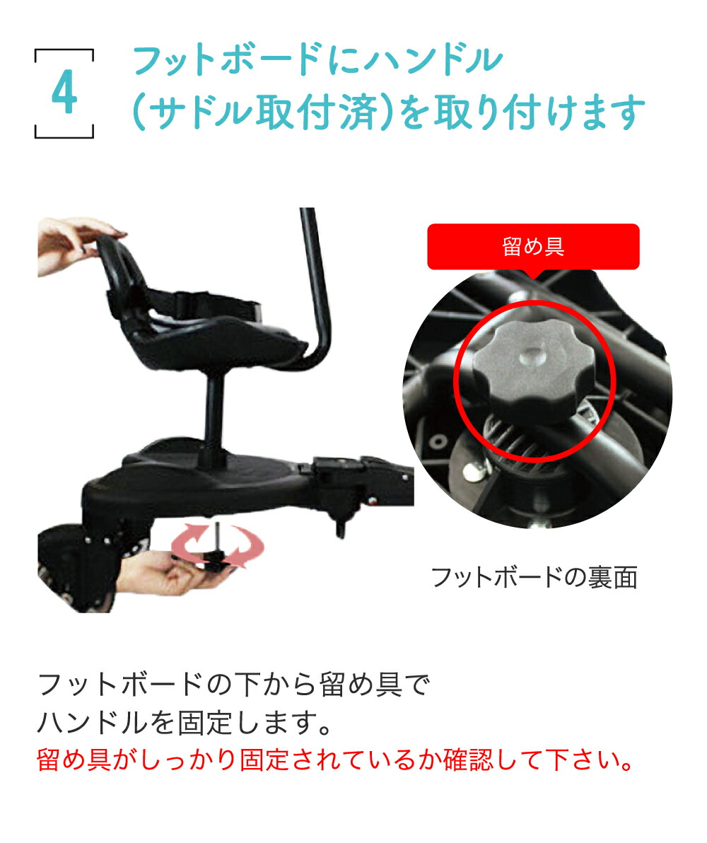 【状態良好】ベビーカーステップ ボード ハンドル付き 背もたれ付き バギーボード 楽天市場】1位受賞【期間限定1000円OFFクーポンあり