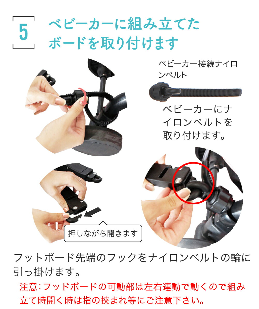 1位受賞【LINE追加で5%OFF】 ベビーカー ステップ ボード ハンドル