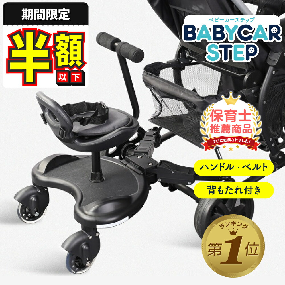 Graco(グレコ) 二人乗りベビーカー ルームフォーツー B型ベビーカー 楽天市場】＼セール中2000円OFFクーポン／ グレコ ルームフォーツー