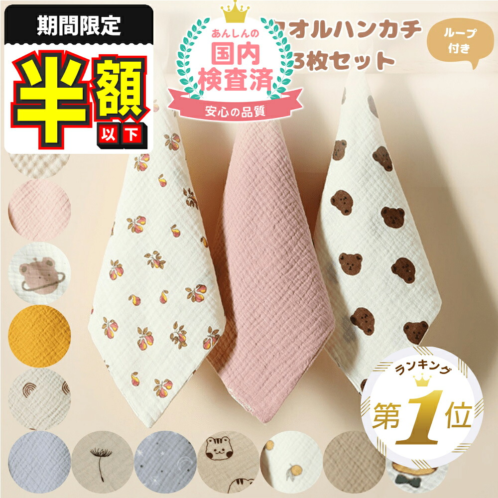 楽天市場】＼6層ガーゼ 国内検査済／【100円OFFクーポンあり】 5枚