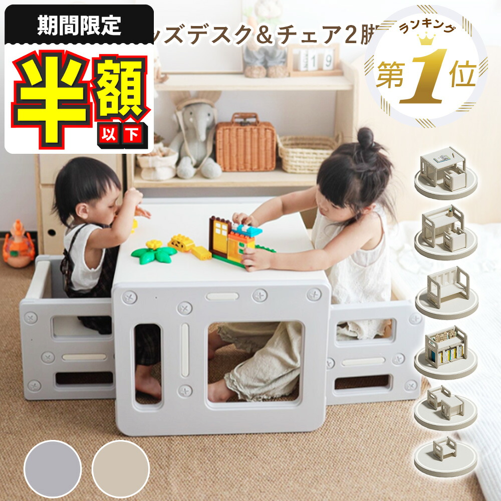 ［クリスマス特集］お子さま・ご身寄りやご仲よしへの差し上げ物におすすめの商いものをご引き合わせる