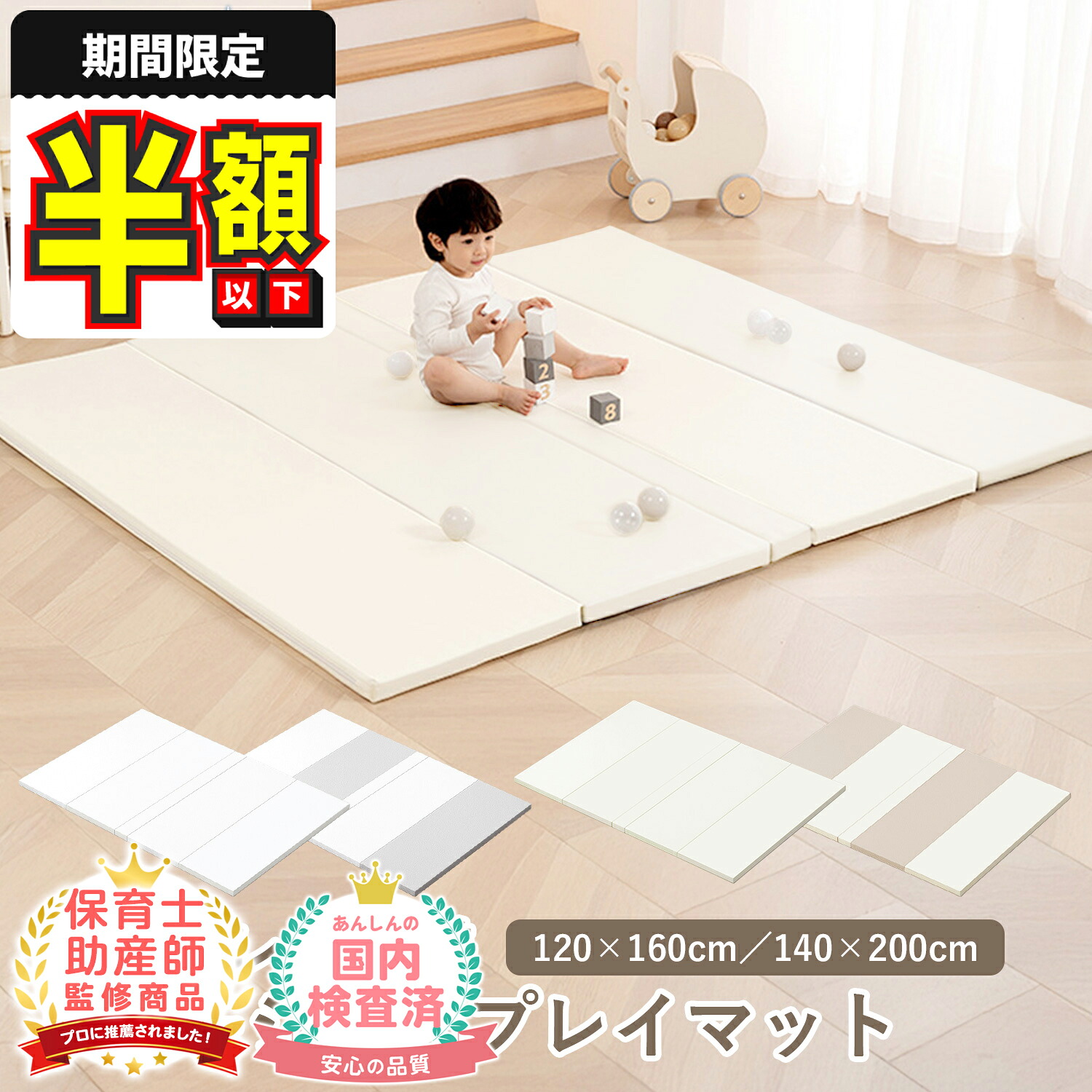 ［クリスマス特集］お子さま・ご身寄りやご友だちへの差し上げ物におすすめの商いものをご引き合わせる