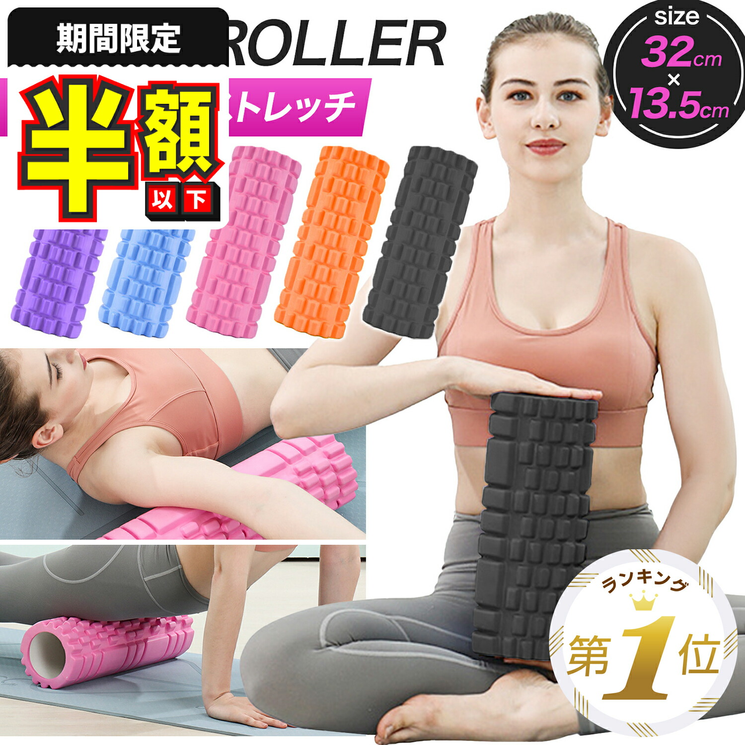 楽天市場】筋膜 エクサローラー ☆後払い可！☆ 筋膜エクサローラー