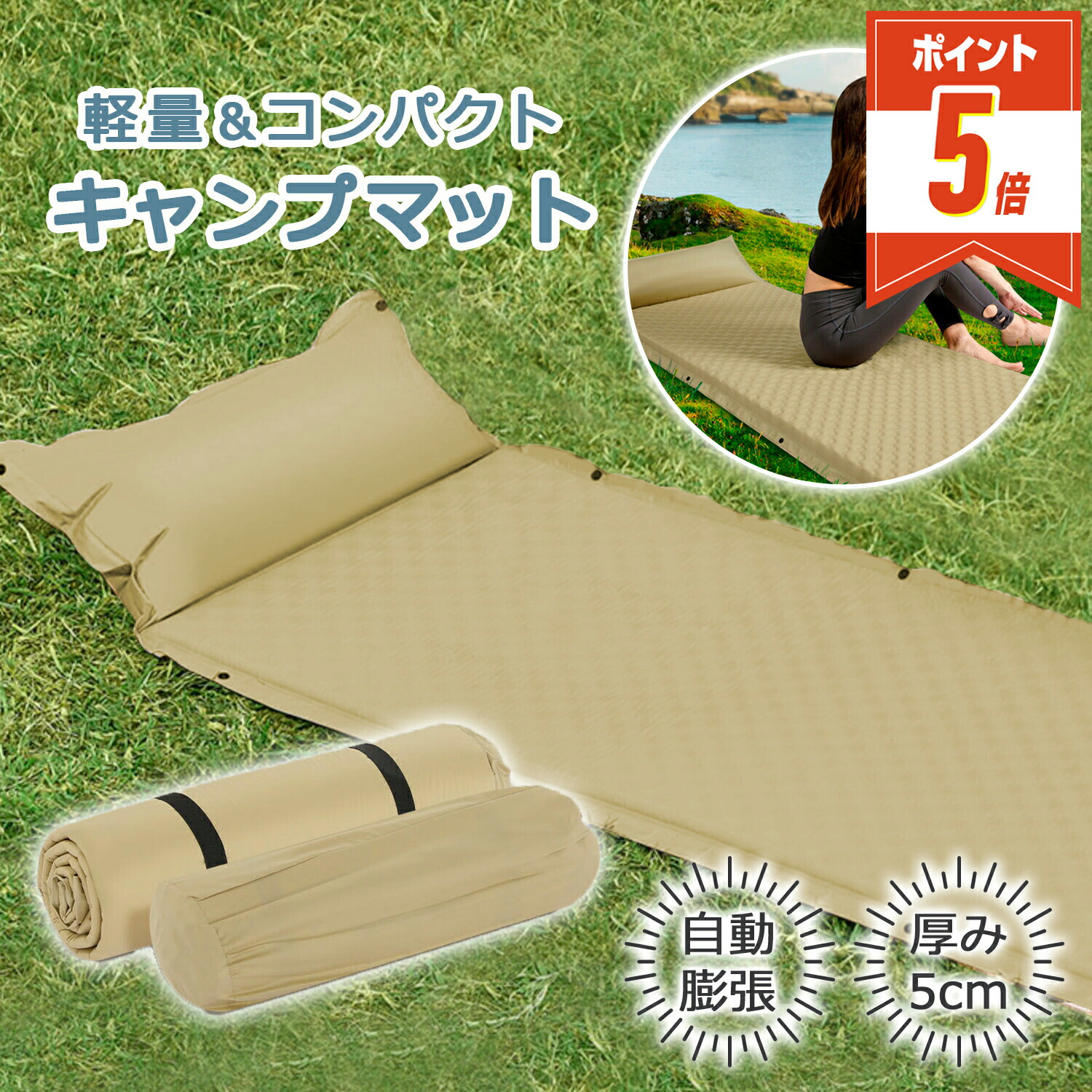 楽天市場】在庫限り【P5倍・クーポン利用で40％OFF】 キャンプ