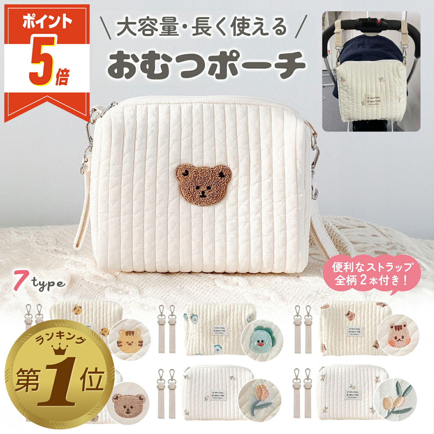 レア品】エミリオプッチ トラベルポーチ オムツケース