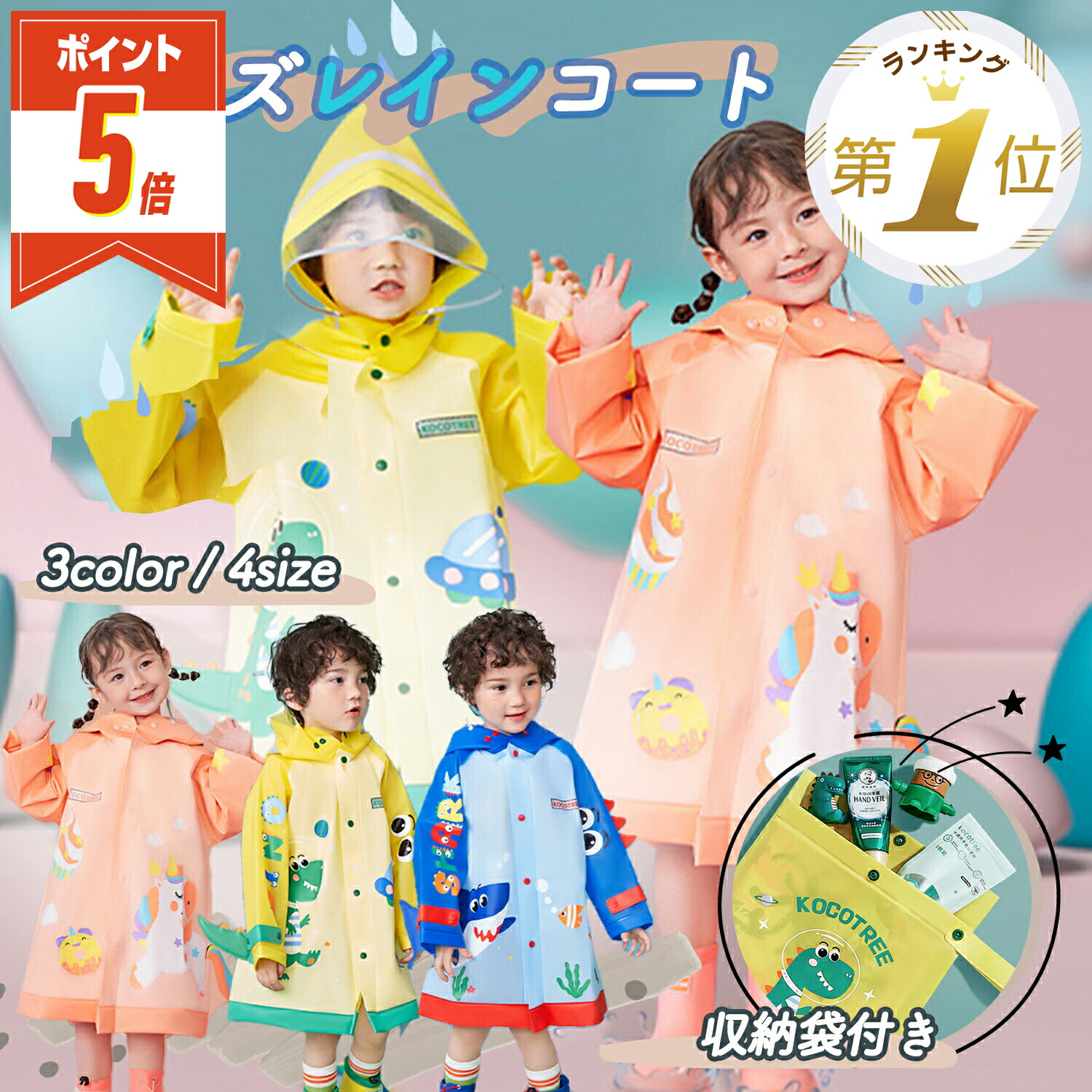 楽天市場】【本日20時〜クーポンで全品20%OFF|楽天お買い物