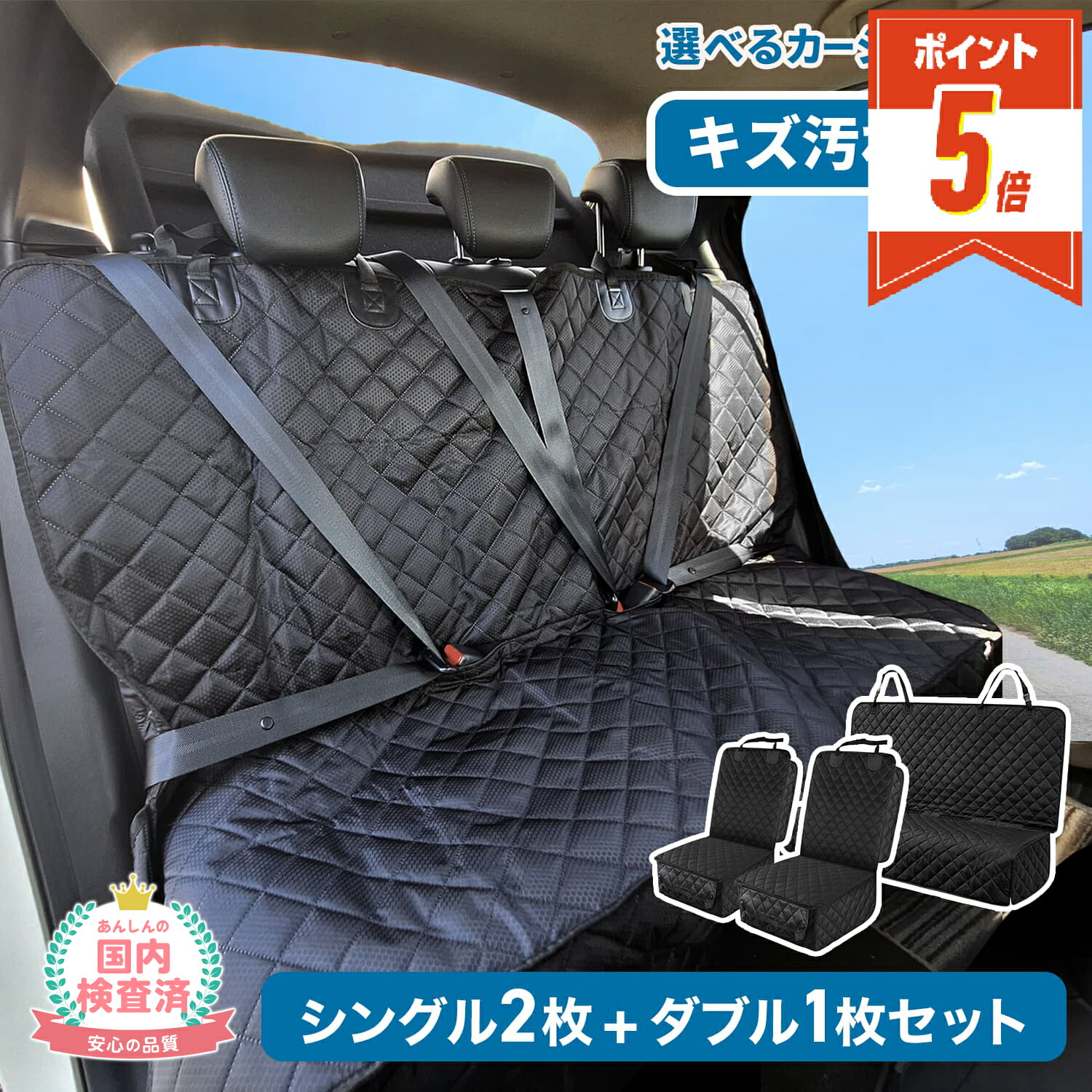 シートエプロン　2枚セット　ハーディング シートエプロンシートカバー2枚セット運転席助手席ハーディング