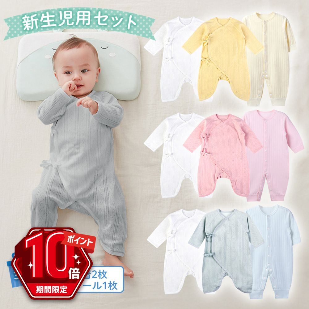 楽天市場】【P20倍＋LINE追加で5％OFF】 ロンパース 前開き ベビー服 