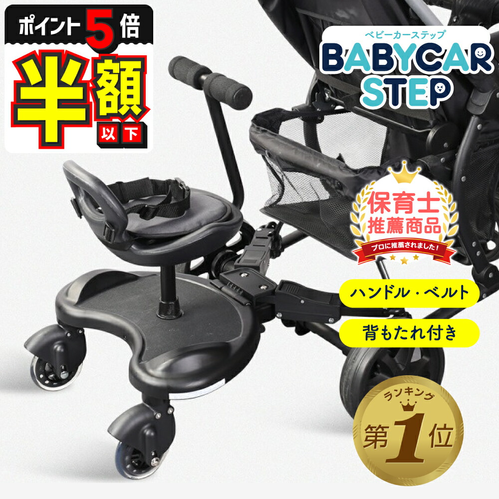 楽天市場】【スーパーセール期間中 最大P54倍】 正規品
