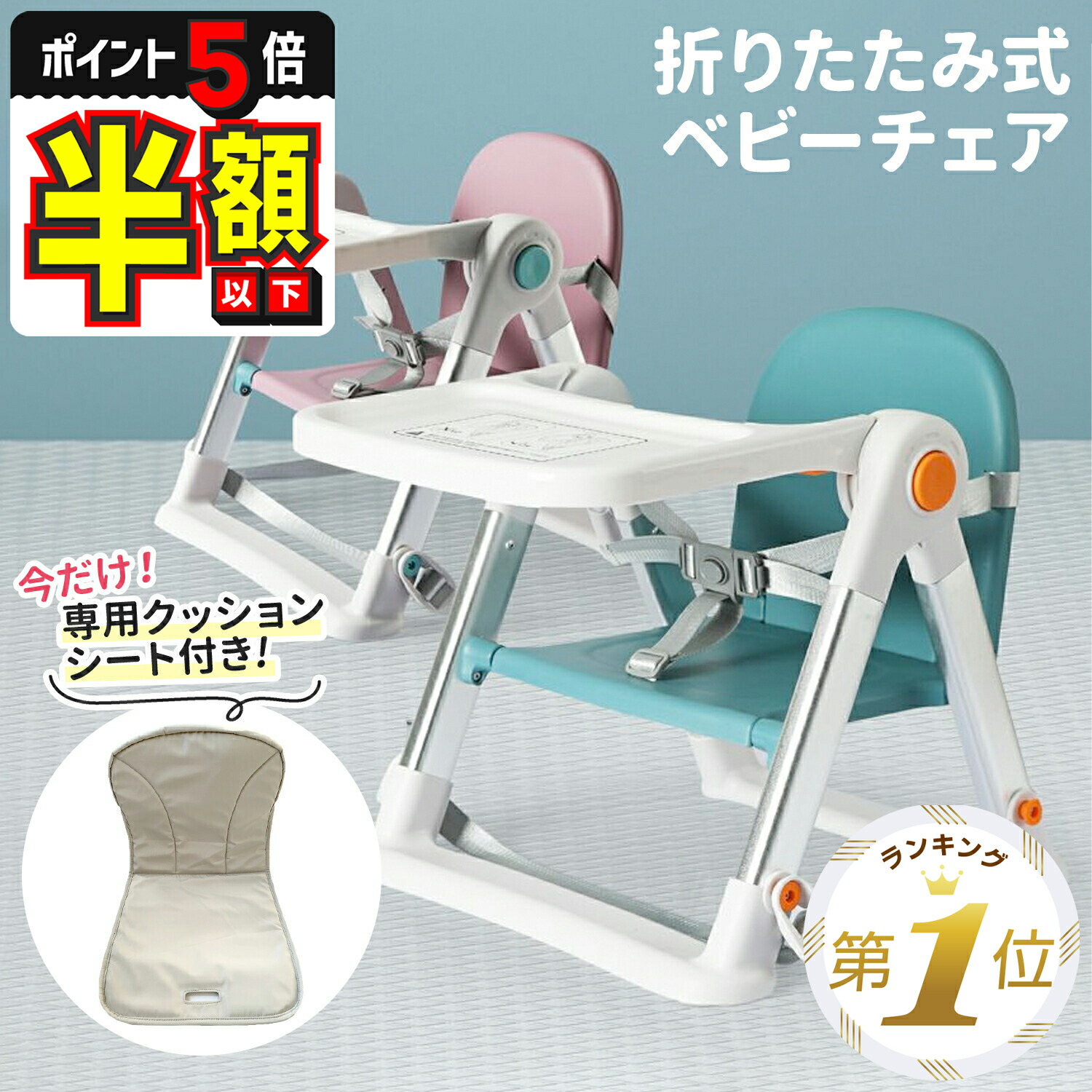 楽天市場】豆イス用テーブル 88-1098 RCP 日本製 ベビー