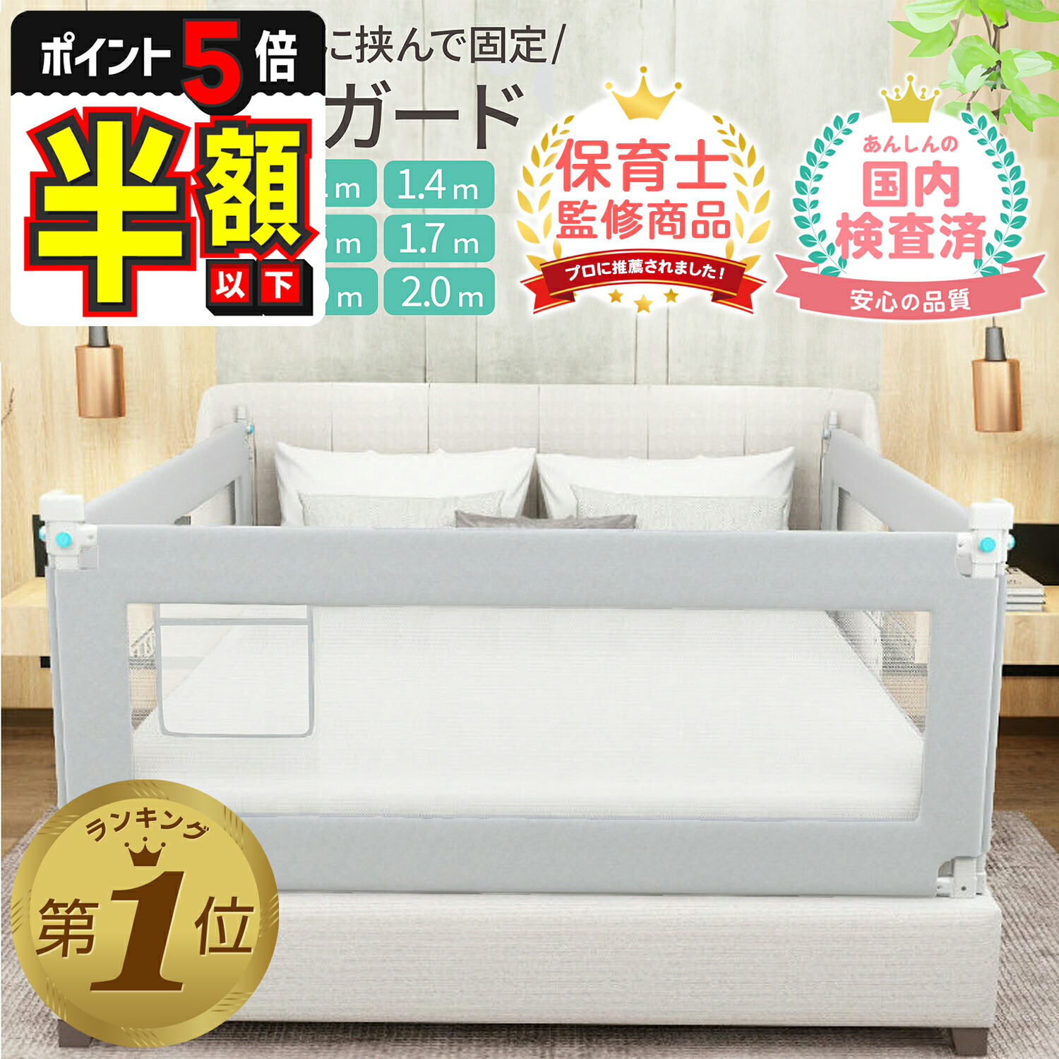 楽天市場】【P20倍＋LINE追加で5％OFF】 スリーパー 赤ちゃん 新生児