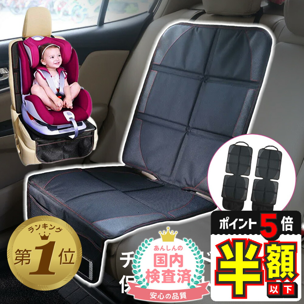 楽天市場】【期間限定300円OFFクーポンあり・P5倍】 2枚セットが