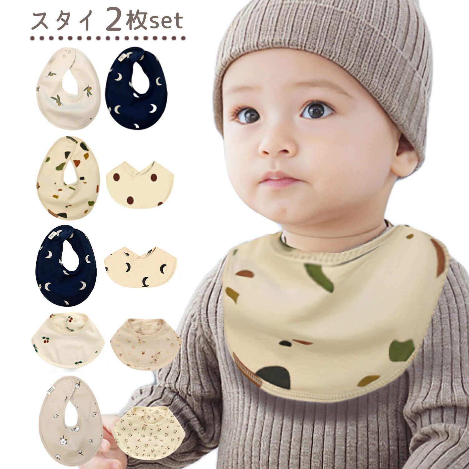 楽天市場】【2点以上で送料無料クーポン】 BORN FREE 星柄 バンダナ