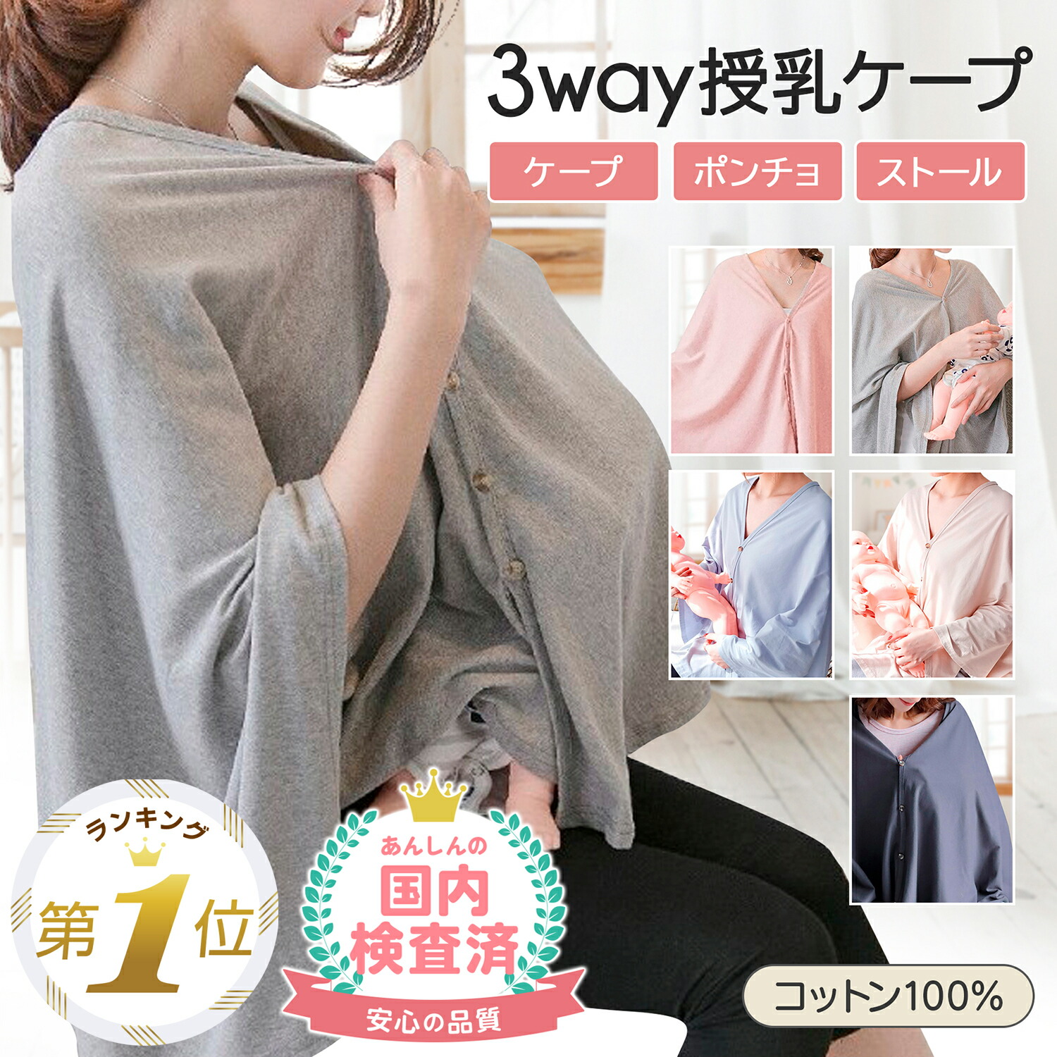Amazon.co.jp: 授乳ケープ 人気 ポンチョ 授乳カバー 大理石