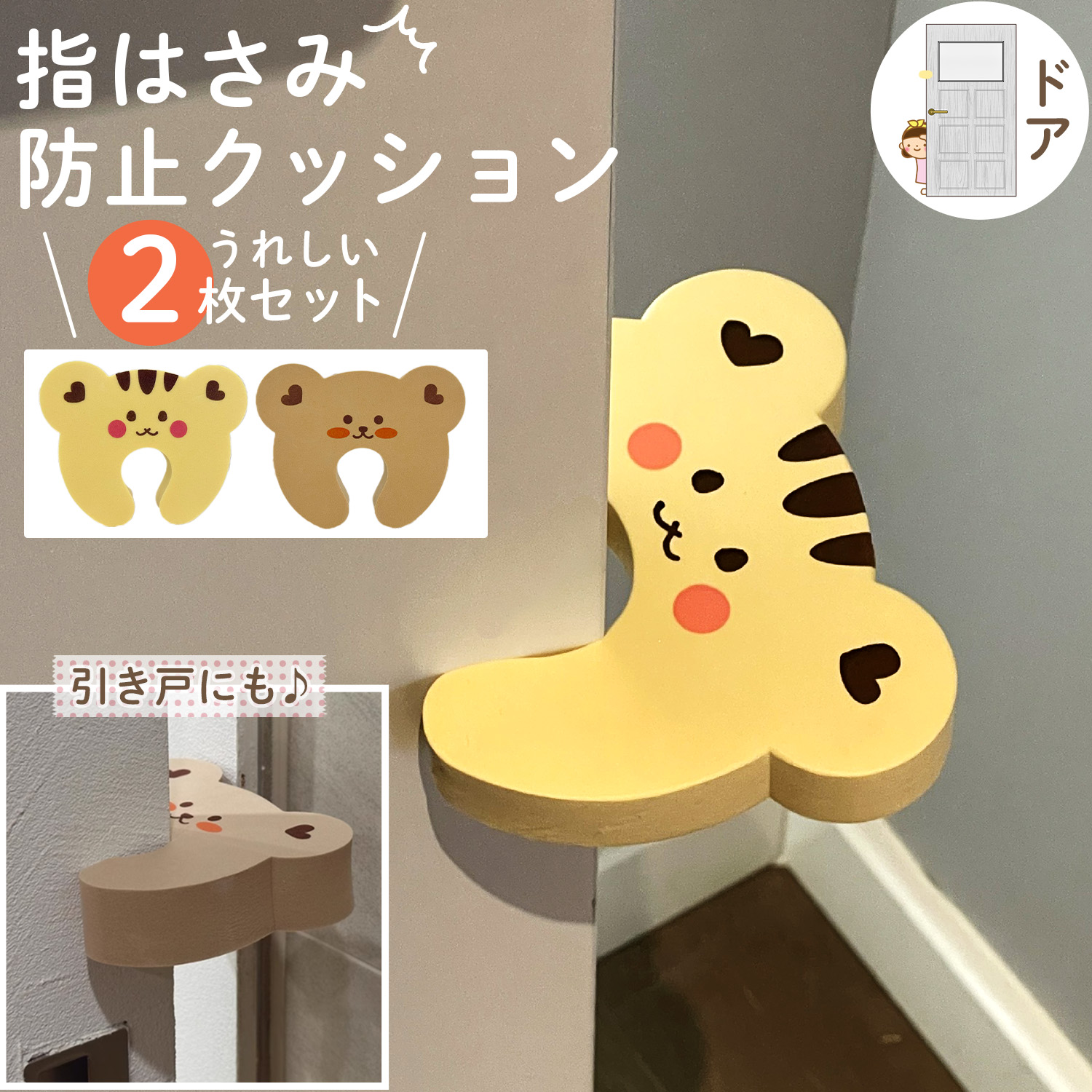 ドヨン Doors クローバー クッション DOORS】ドヨン ソウルコン 入場特典 クッション NCT127