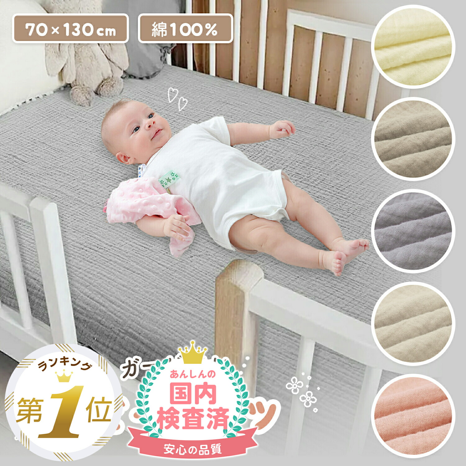 ベビーベッド、敷布団、敷布団カバーセット 楽天市場】【LINE追加で5%OFF】 ベビー布団 敷布団カバー お昼寝ふとん