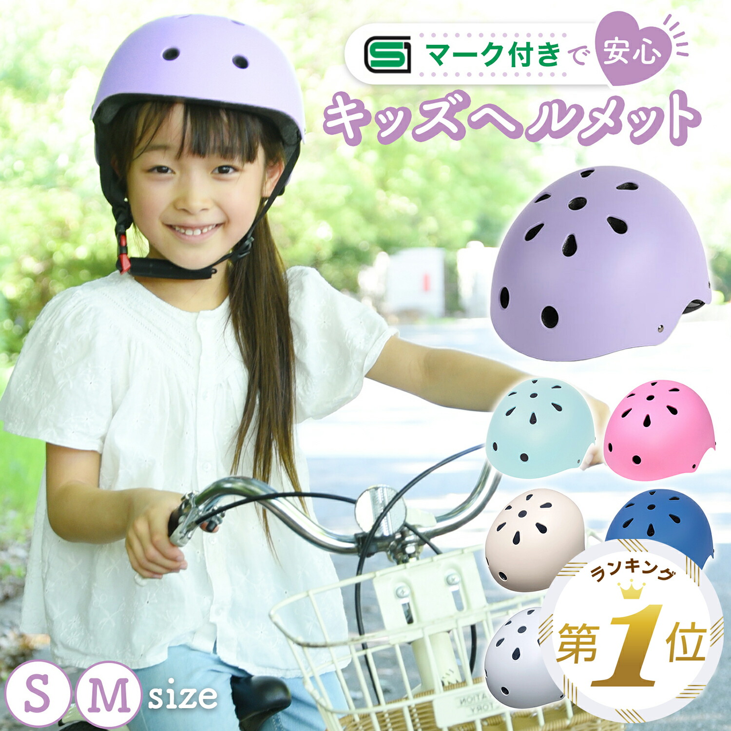 キッズ用　自転車　ヘルメット Amazon | Mixiu 自転車ヘルメット 子供用自転車ヘルメット 幼児