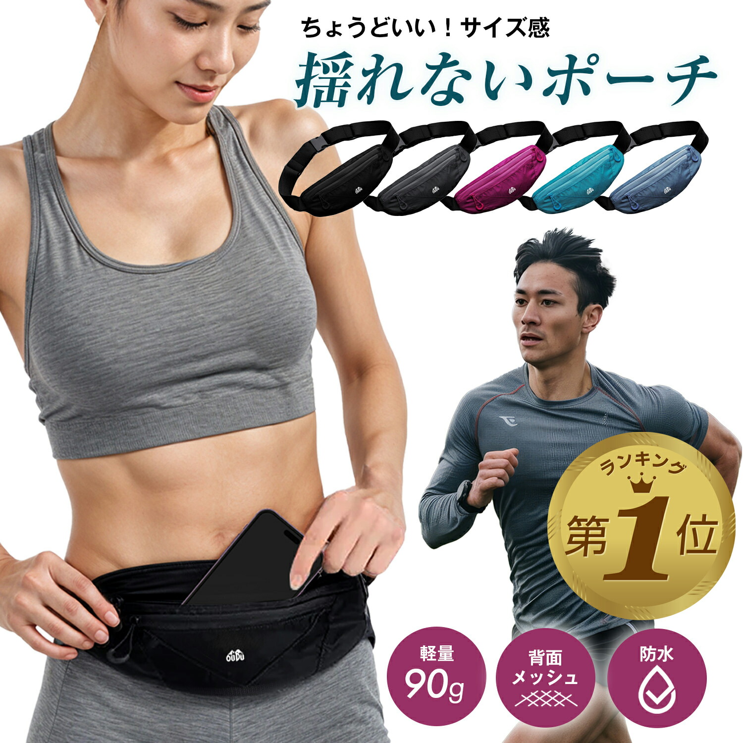 ULTRA-TRI 揺れない ランニング ウエストポーチ 軽量 XL メッシュ Amazon.co.jp: ULTRA-TRI 揺れない ランニング ウエストポーチ