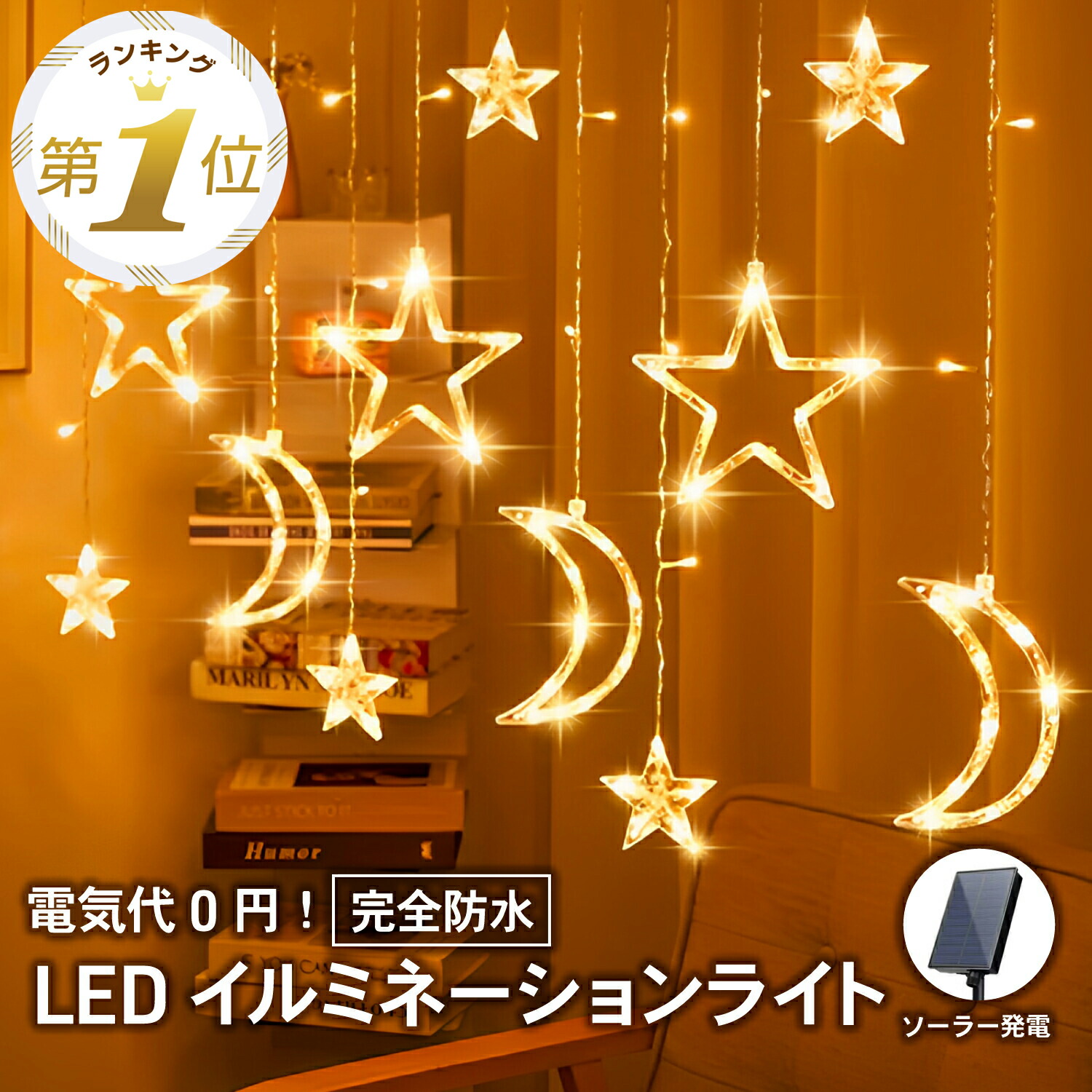 ミッキー＆ミニーイルミネーション　屋外用　LED　値引不可 イルミネーション ガーデンソーラーライト ミッキーマウス : T