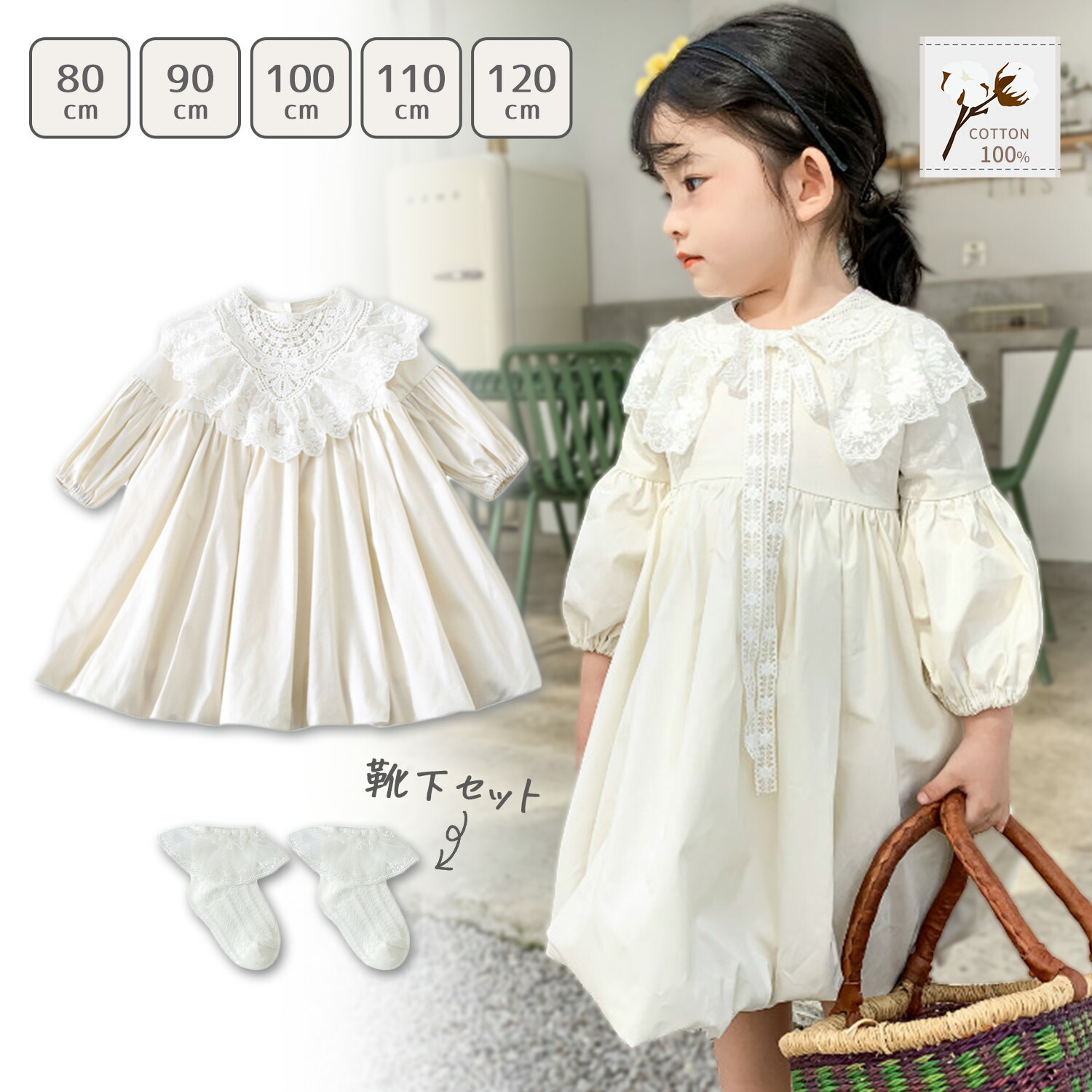 楽天市場】【期間限定300円OFFクーポンあり】 ベビードレス セレモニー