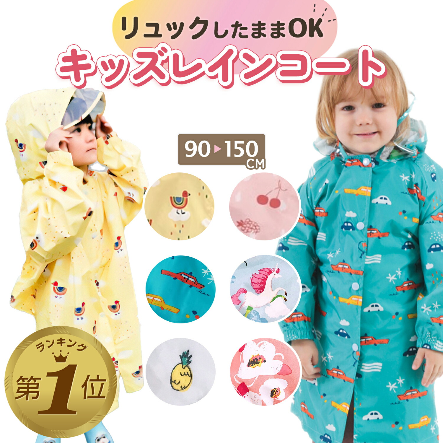 HEAD キッズ用レーシング用レインウェア 140cm