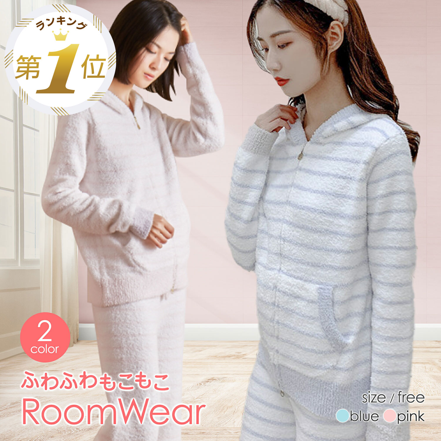 ルームウェア・パジャマ Motoki Birthday Room Wear Bottoms XL Motoki Birthday Room Wear Bottoms XL