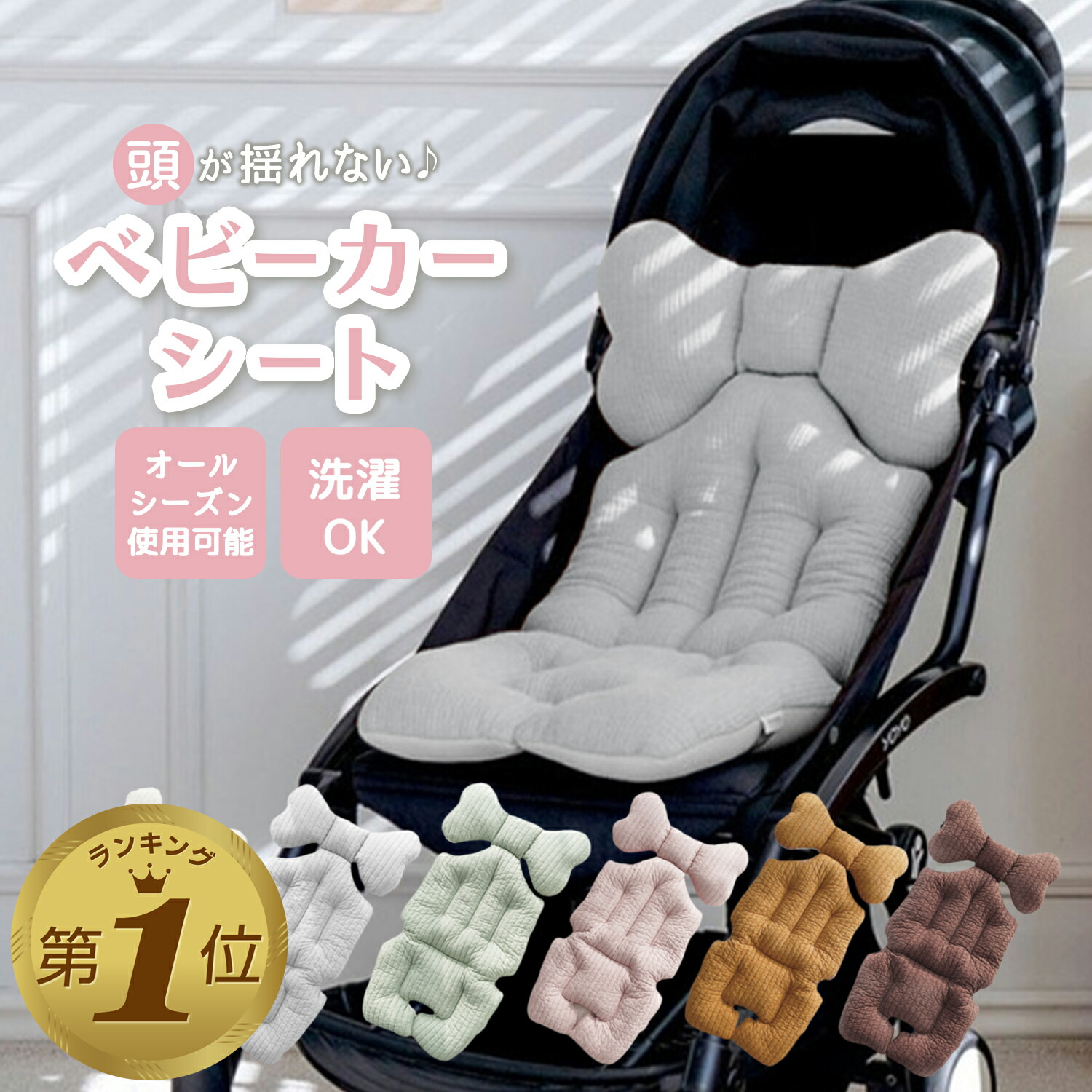 楽天市場】1位受賞【期間限定1000円OFFクーポンあり